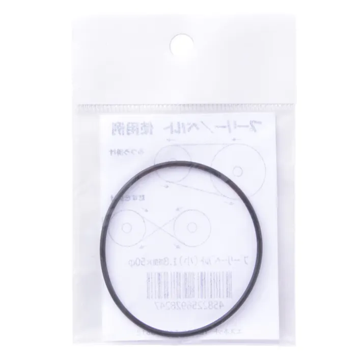 プーリーベルト 小