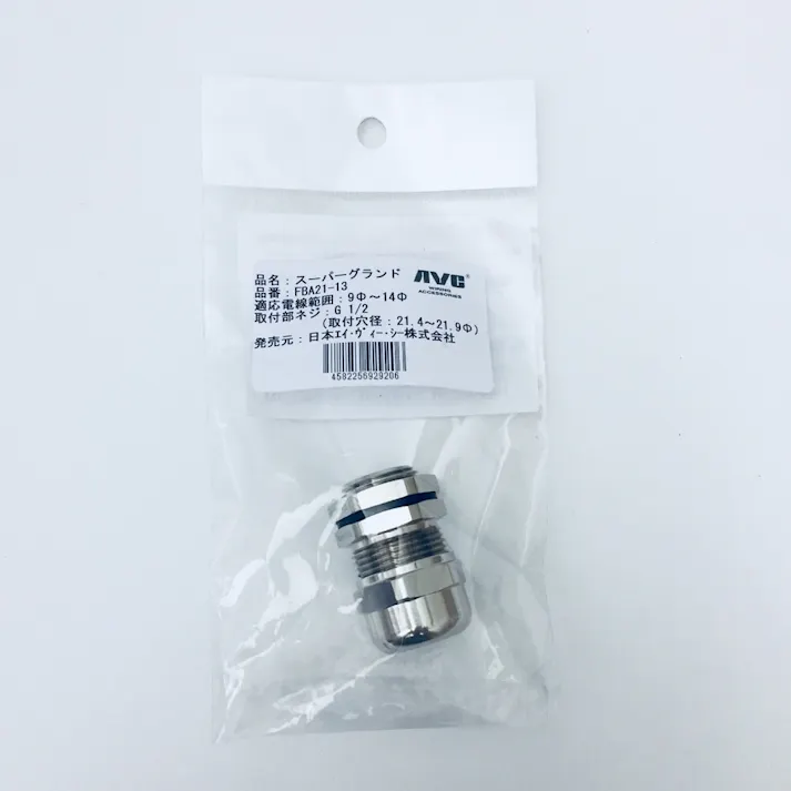 AVC メタルケーブルグランド FBA21-13
