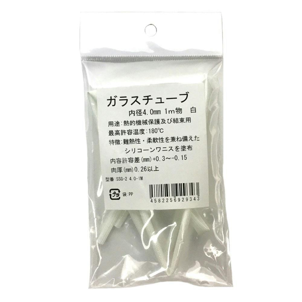 ガラスチューブ 内径4.0mm 1m SSG-2 4.0-1m 結束バンド ガラスチューブ 内径4.0mm 1m SSG-2 4.0-1m 結束バンド