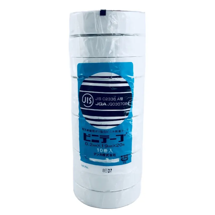デンカ ビニテープ 白 0.2mm×19mm×20m 10巻入