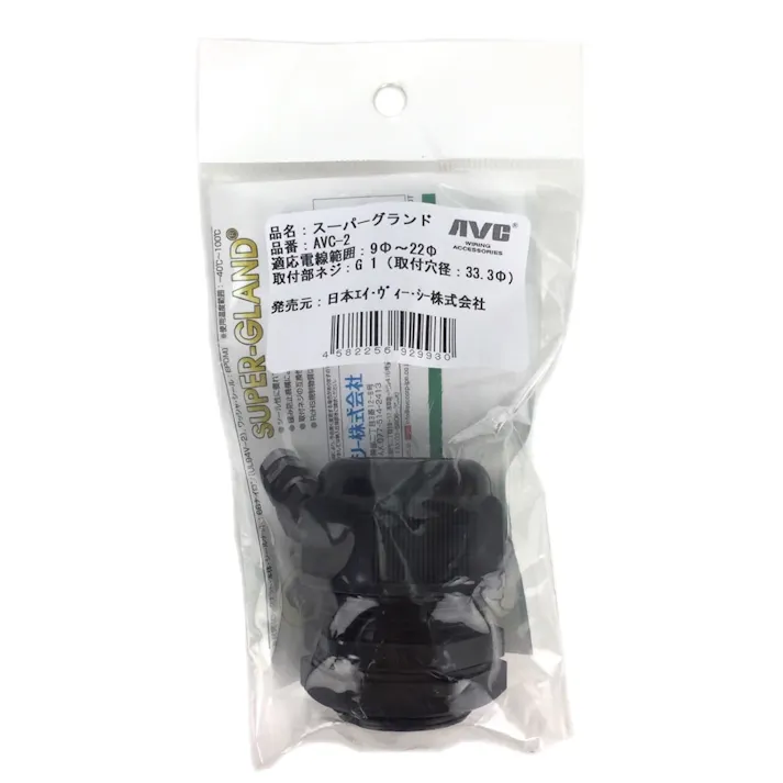 AVC スーパーグランド AVC-2