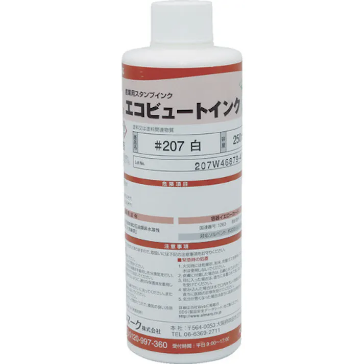 【CAINZ-DASH】アルマーク 産業用スタンプインク「エコビュートインク」#207白(250ml 207W03【別送品】