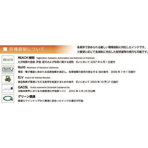 CAINZ-DASH】アルマーク 産業用スタンプインク「エコビュートインク