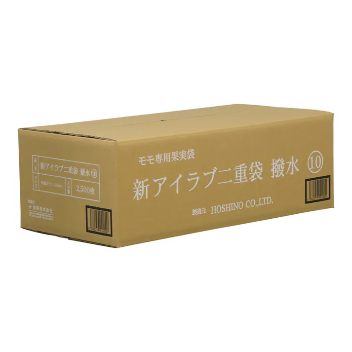 モモ専用果実袋 新アイラブ 二重袋 撥水10 ミシン目入 2500枚