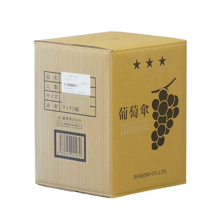 葡萄傘 ロー引傘 110角 20000枚