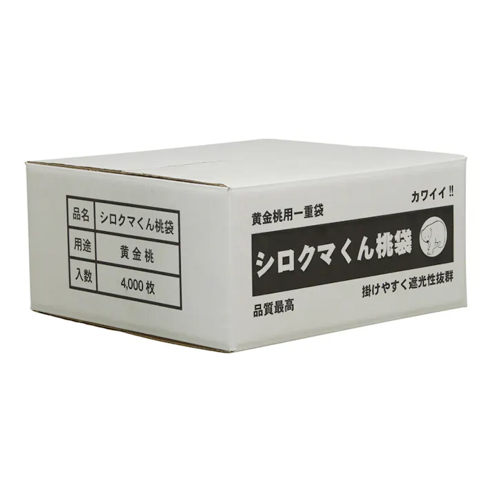 シロクマくん桃袋 4000枚