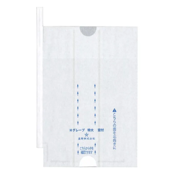 Hグレープ 特大 窓付 段有 2000枚