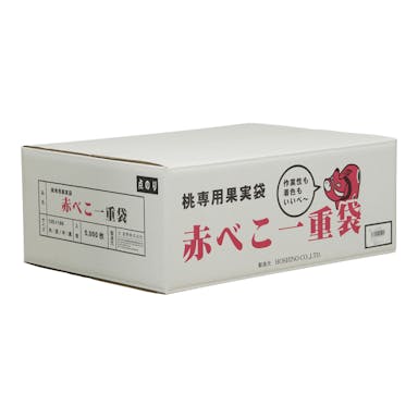 赤べこ一重袋 ホットメルト付き 点糊 5000枚