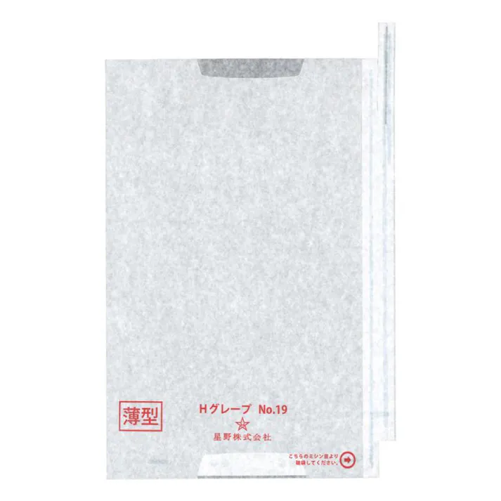 Hグレープ No.19 薄型 段有 3000枚