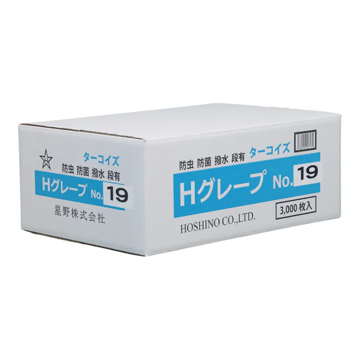 シャインマスカット TQ 19号 薄型 3000枚