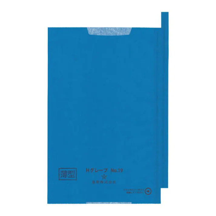 シャインマスカット TQ 19号 薄型 3000枚