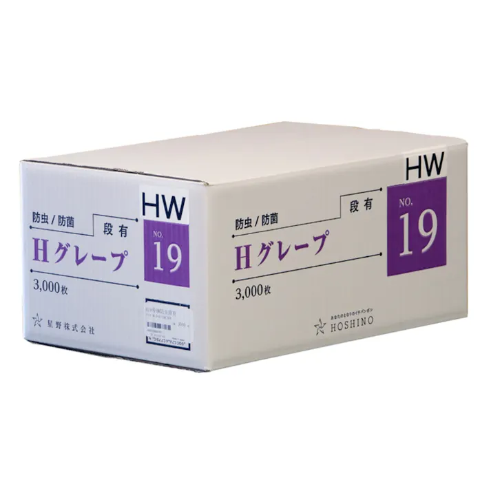 Hグレープ HW No.19 段有 3000枚