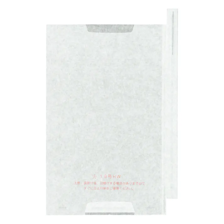 Hグレープ HW No.19 段有 3000枚