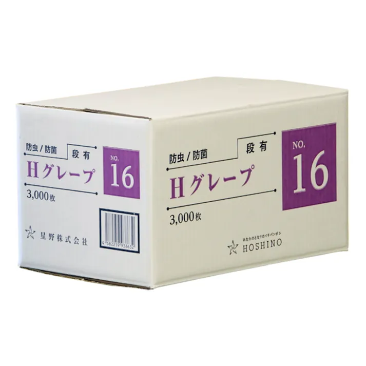 Hグレープ No.16 段有 3000枚