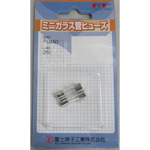 冨士端子工業 ガラス管ヒューズ (2個入) 10A 5.2×20mm FP-FGMB-250V-10A-2P-PBF ヒューズ 冨士端子工業 ガラス管ヒューズ (2個入) 10A 5.2×20mm FP-FGMB-250V-10A-2P-PBF ヒューズ