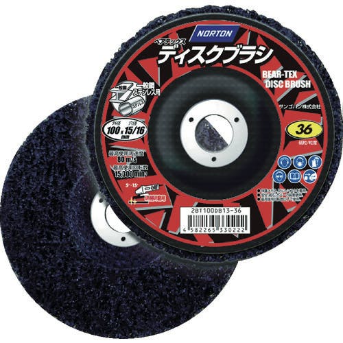 サンゴバン ベアテックス ディスクブラシ 100 2BT100DB13-36 ナイロンディスク サンゴバン ベアテックス ディスクブラシ 100 2BT100DB13-36 ナイロンディスク