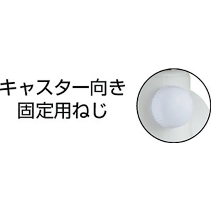 【CAINZ-DASH】東京パーツセンター キャスパッド プレート式双輪キャスターナイロン車 荷重58.8 白 CAPS50W【別送品】