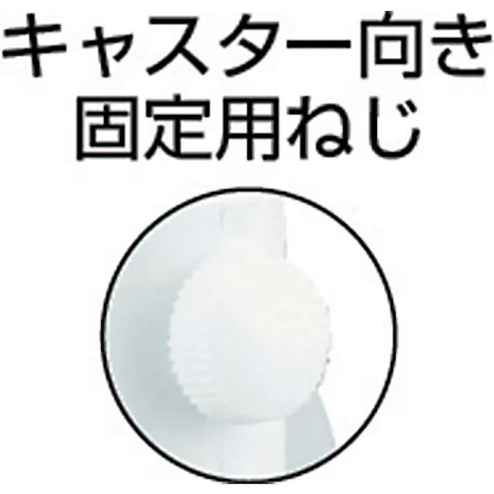 【CAINZ-DASH】東京パーツセンター キャスパッド ねじ込み式双輪キャスターエラストマー車 荷重58.8 白 CABF50UW【別送品】