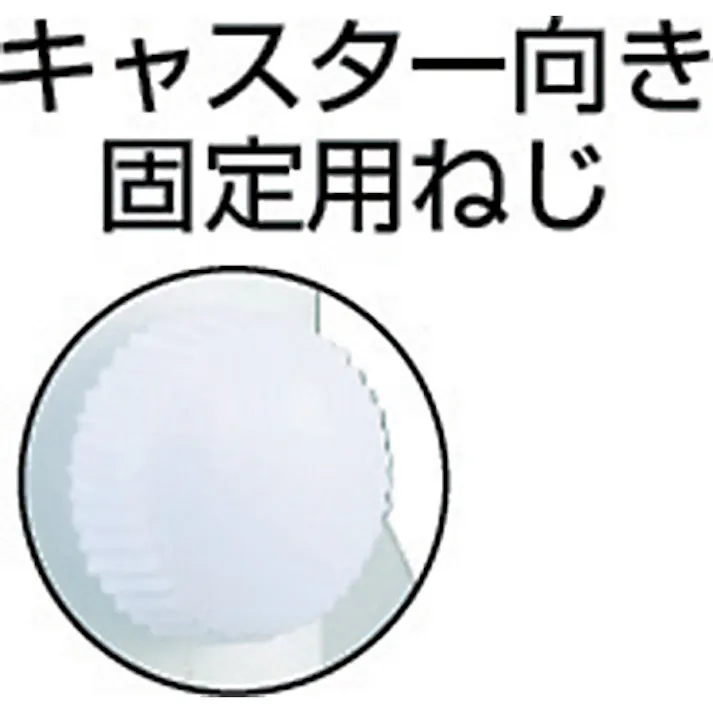 【CAINZ-DASH】東京パーツセンター キャスパッド ねじ込み式双輪キャスターエラストマー車 荷重58.8 白 CABS50UW【別送品】