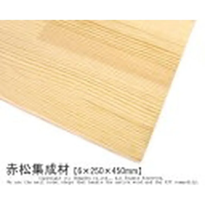 赤松集成材 6×250×450mm