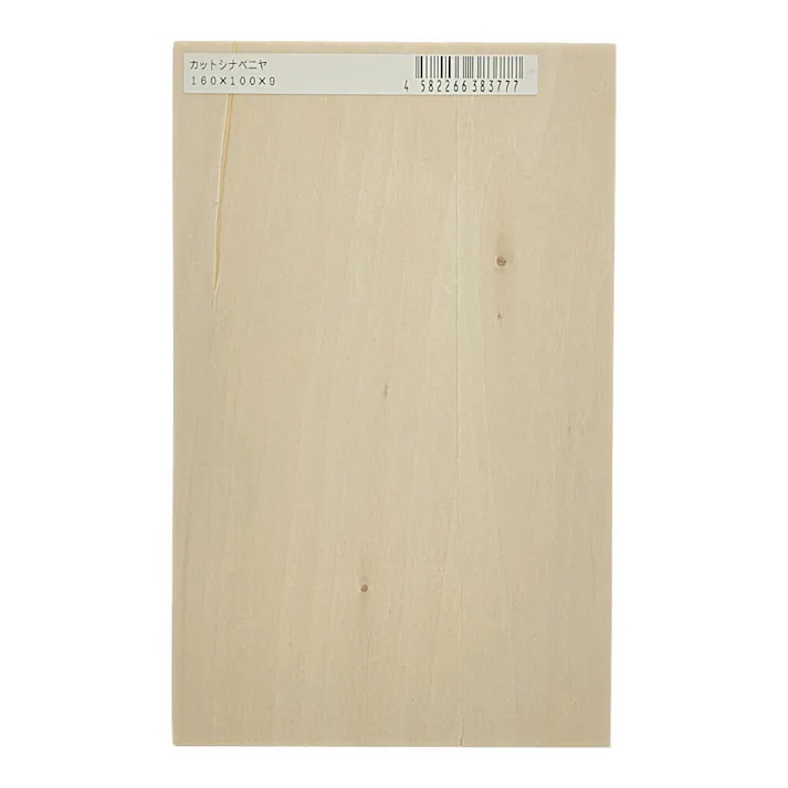 シナ版画板 ハガキ 160×100×9mm