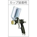 【CAINZ-DASH】ＣＦＴランズバーグ 重力式スプレーガン　ＬＶＭＰ仕様（ベース塗装） LUNA2-R-244PLS-1.3-G【別送品】