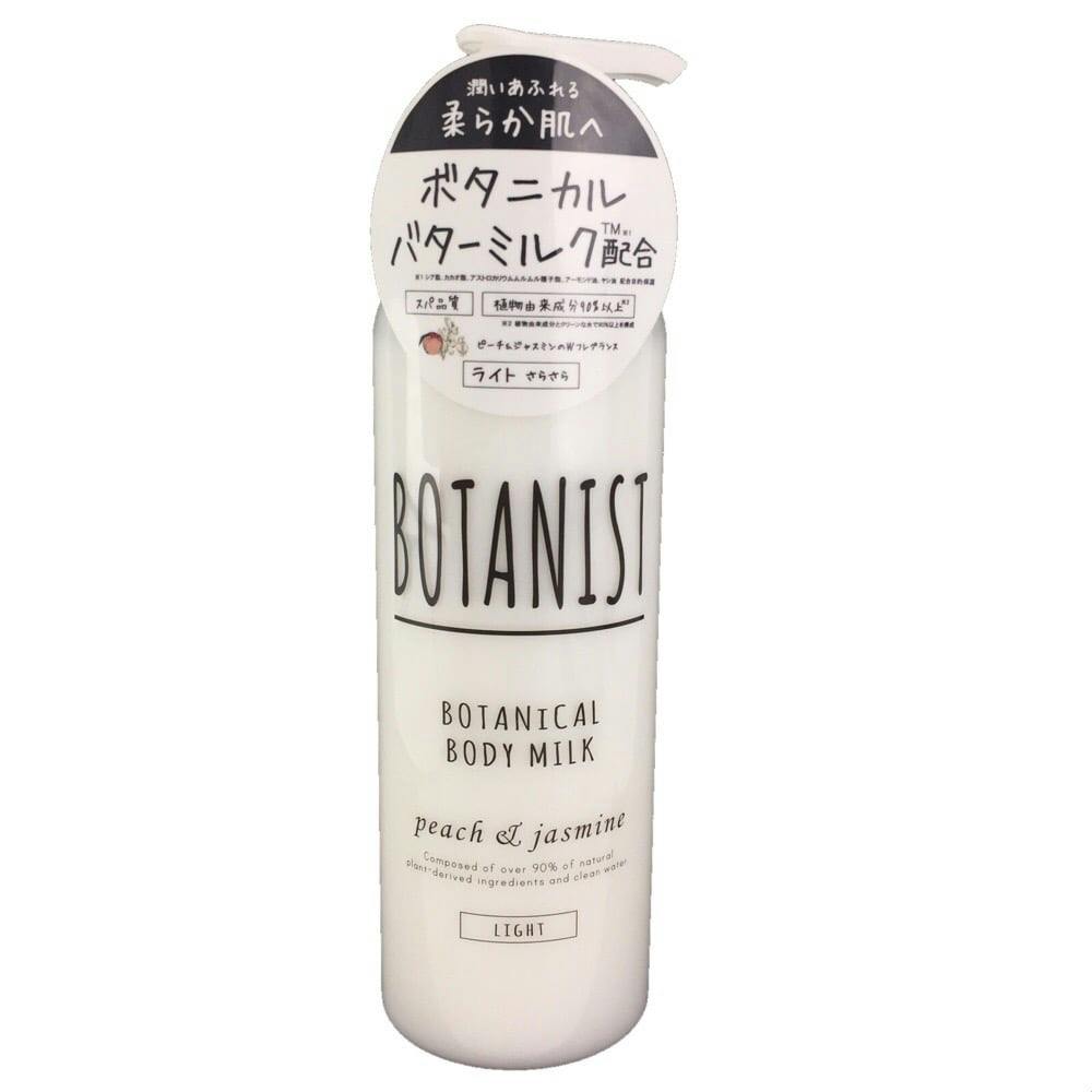 BOTANIST ボタニカルボディーミルク ライト 240ml