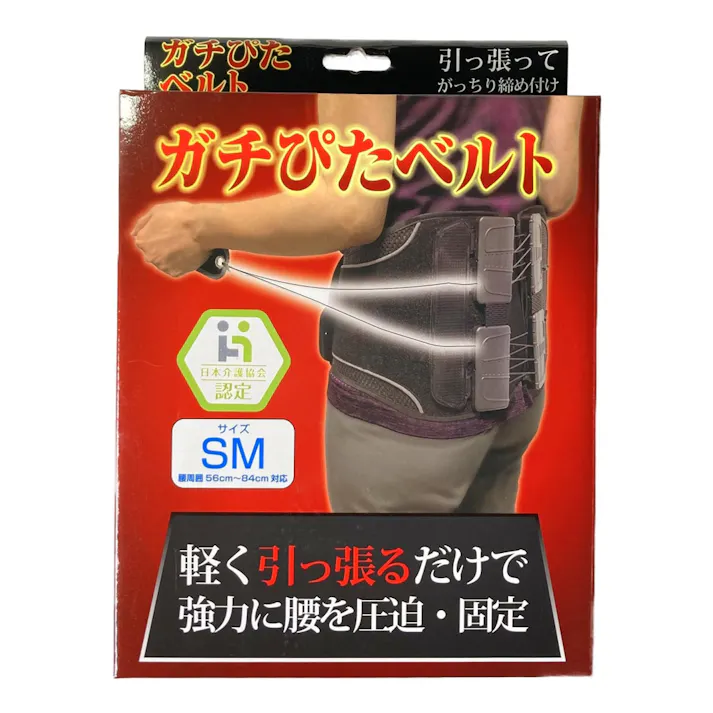 ガチピタベルトS/Mサイズ