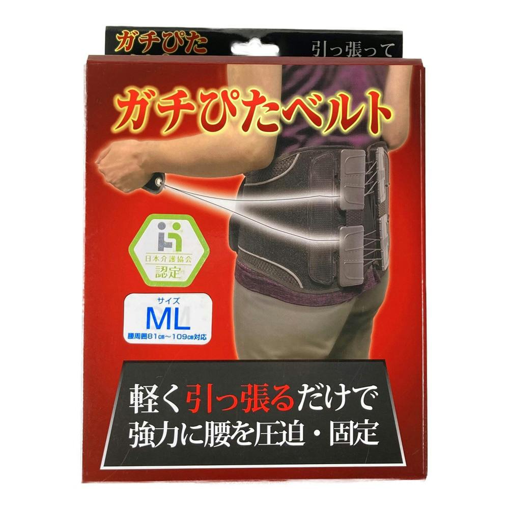 ガチピタベルトM/Lサイズ