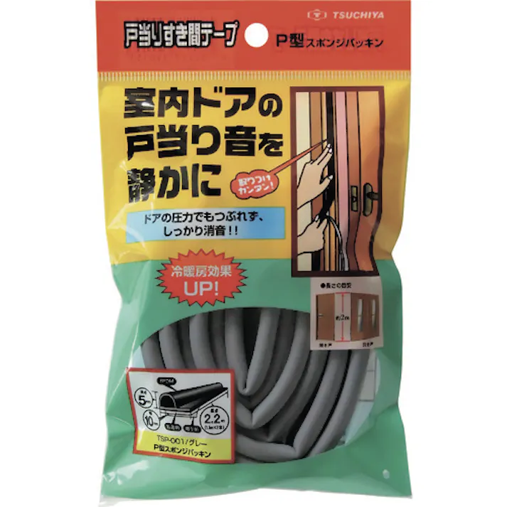 【CAINZ-DASH】槌屋 戸当りすき間テープ P型 グレー TSP-001【別送品】