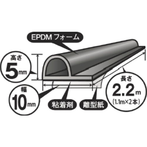 CAINZ-DASH】槌屋 戸当りすき間テープ Ｐ型 グレー TSP-001【別送品 ...