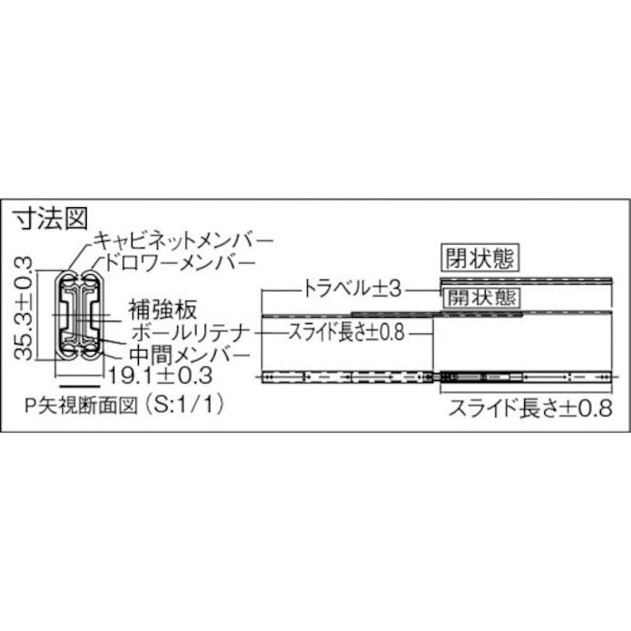 【CAINZ-DASH】日本アキュライド ダブルスライドレール６０９ｍｍ C301-24【別送品】