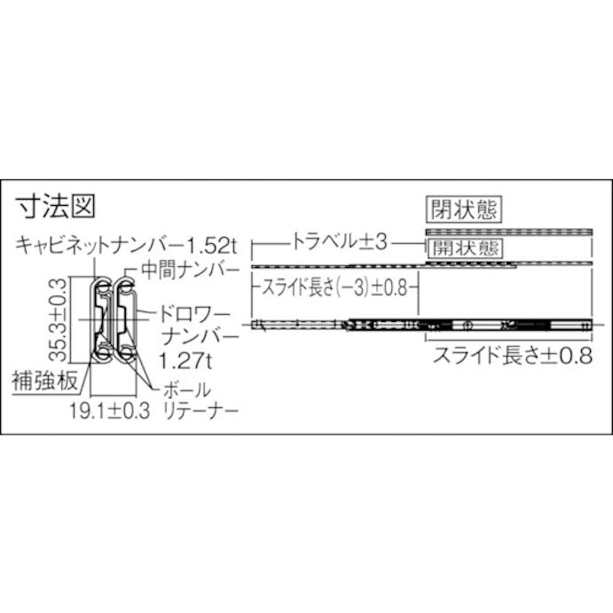 【CAINZ-DASH】日本アキュライド ダブルスライドレール３５５．６ｍｍ C305-14A【別送品】