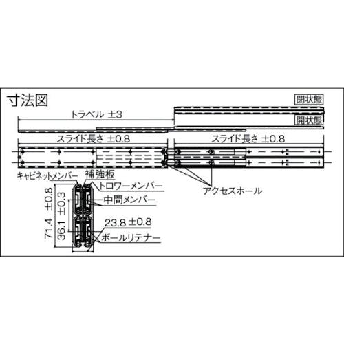 アウトレット価格セール 日本アキュライド ダブルスライドレール３０４