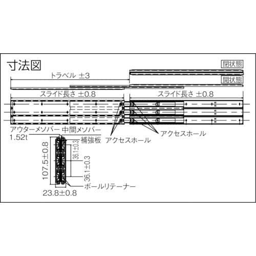 CAINZ-DASH】日本アキュライド ダブルスライドレール４５７．２ｍｍ