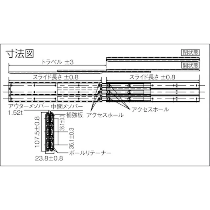 【CAINZ-DASH】日本アキュライド ダブルスライドレール558.8mm C530-22【別送品】