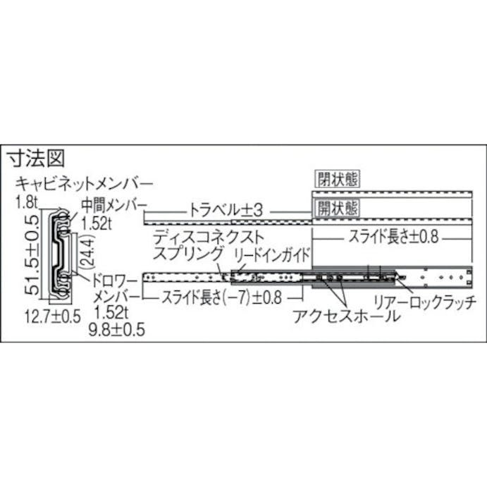 【CAINZ-DASH】日本アキュライド ダブルスライドレール３０５ｍｍ C3307-12【別送品】