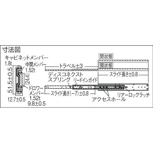 CAINZ-DASH】日本アキュライド ダブルスライドレール４０６ｍｍ C3307