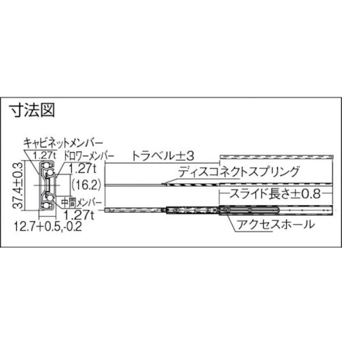 【CAINZ-DASH】日本アキュライド ダブルスライドレール４００ｍｍ C3273-40【別送品】