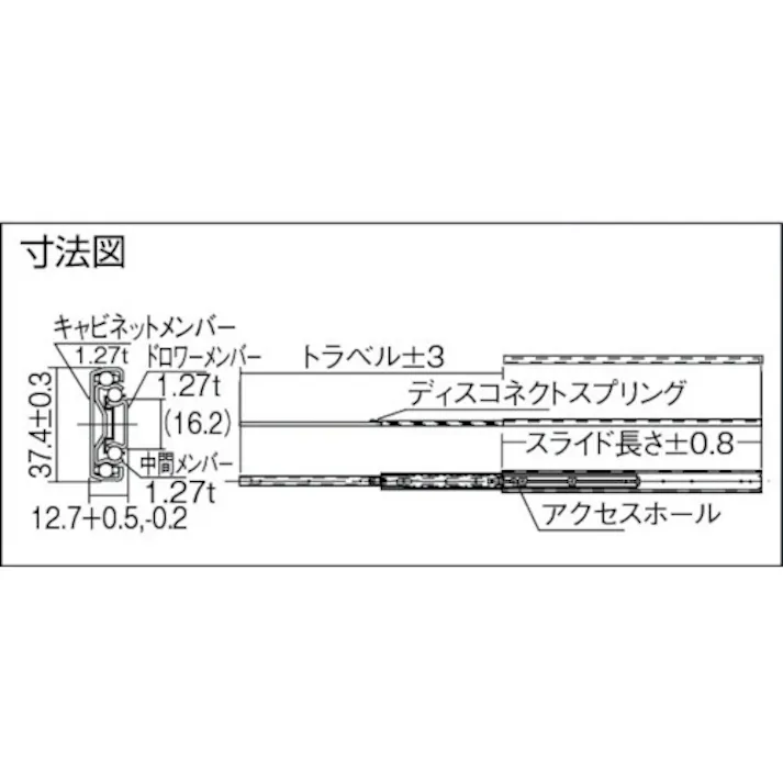【CAINZ-DASH】日本アキュライド ダブルスライドレール550mm C3273-55【別送品】