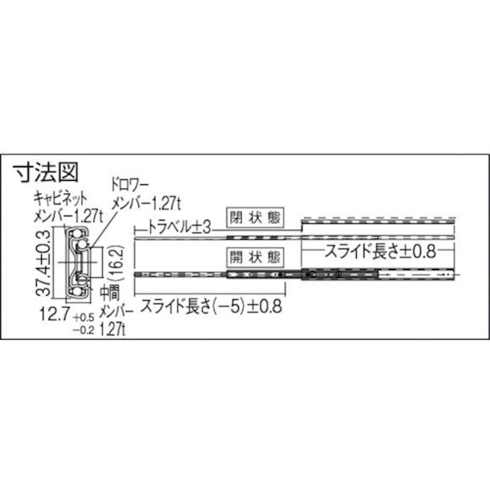 【CAINZ-DASH】日本アキュライド ダブルスライドレール４５０ｍｍ C3271-45【別送品】