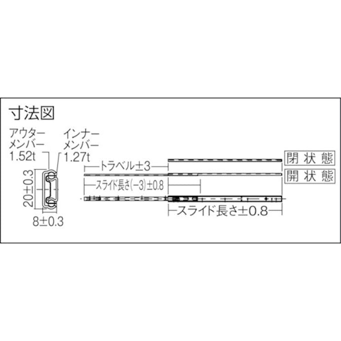 【CAINZ-DASH】日本アキュライド シングルスライドレ－ル２００ｍｍ C2421-20【別送品】