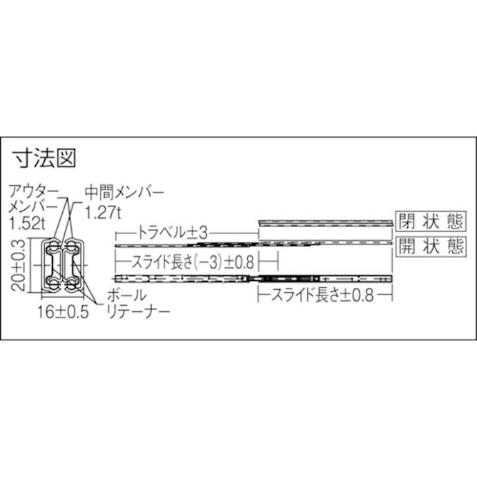 【CAINZ-DASH】日本アキュライド ダブルスライドレ－ル３５０ｍｍ C2431-35【別送品】