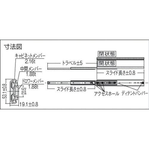 CAINZ-DASH】日本アキュライド ダブルスライドレール４０６ｍｍ C3601