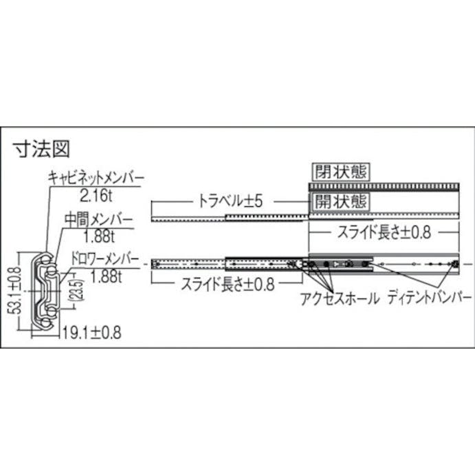 【CAINZ-DASH】日本アキュライド ダブルスライドレール４５７ｍｍ C3601-18【別送品】