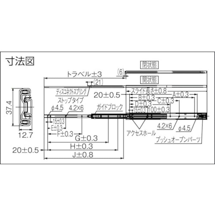 【CAINZ-DASH】日本アキュライド タッチ＆リリーススライドレール２５０ｍｍ C3278-25【別送品】