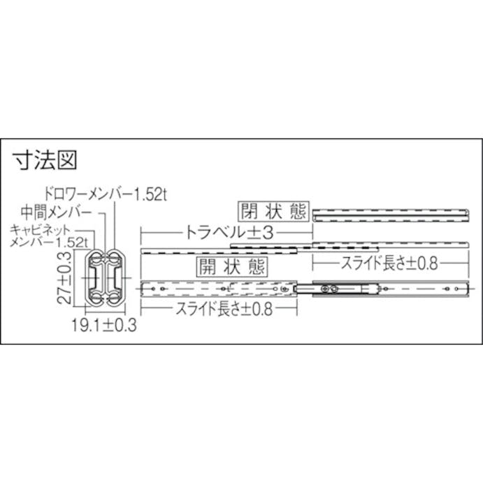 【CAINZ-DASH】日本アキュライド アキュライドダブルスライドレール　ディテントインアウト C2731-25DIO【別送品】