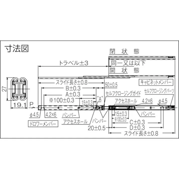 【CAINZ-DASH】日本アキュライド セルフクロージングスライドレール500mm C2731-50SC【別送品】