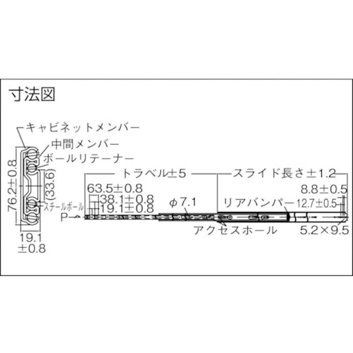 【CAINZ-DASH】日本アキュライド ダブルスライドレール５０８．０ｍｍ C9301-20B【別送品】