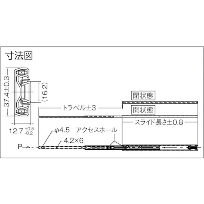 【CAINZ-DASH】日本アキュライド セルフクロージングスライドレール３００ｍｍ C3271-30SC【別送品】